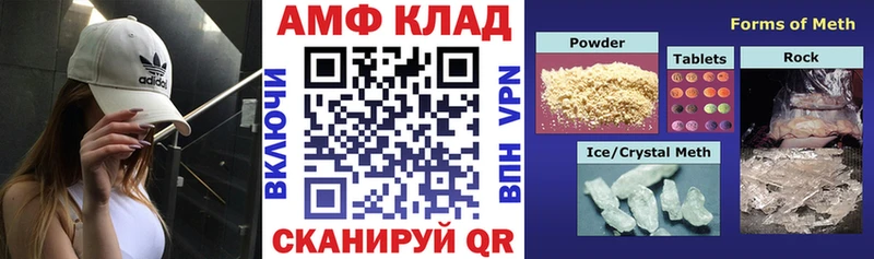 OMG рабочий сайт  Руза  АМФ VHQ 