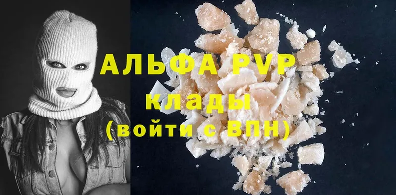 блэк спрут сайт  Руза  Альфа ПВП СК КРИС 