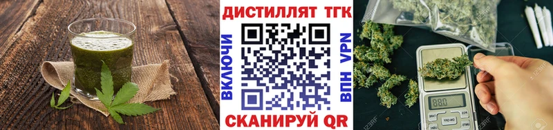 МЕГА   Руза  Еда ТГК конопля  купить закладку 