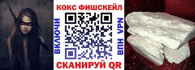 КОКАИН 97% Руза