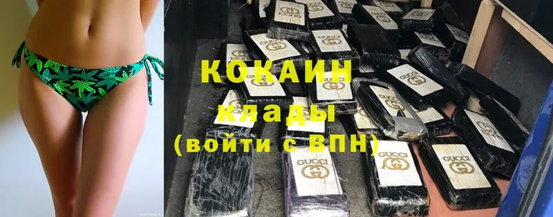 ОМГ ОМГ ссылки  Руза  Cocaine VHQ  что такое  