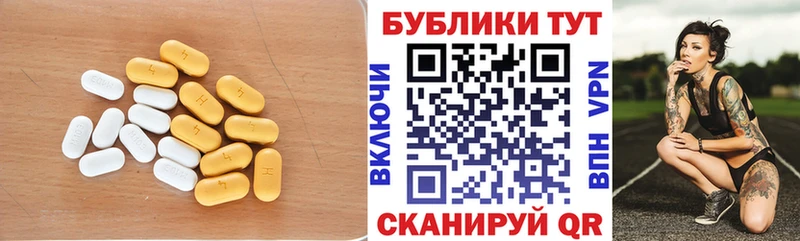 магазин  наркотиков  Руза  Ecstasy круглые 