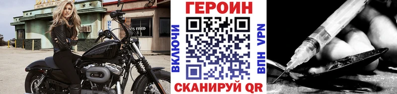 Героин гречка  Руза 