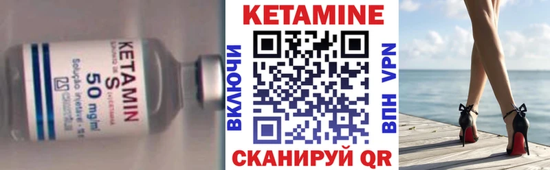 Кетамин ketamine  Руза 
