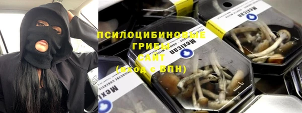 герыч Навашино