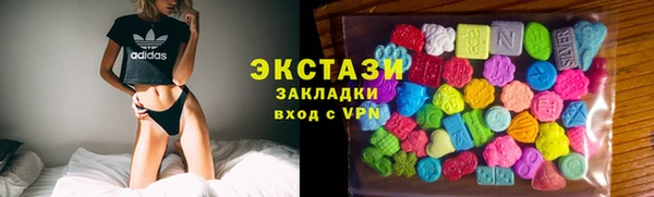 герыч Навашино