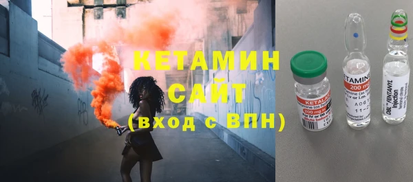 молекула духа Михайлов