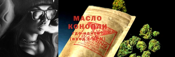 кокаин премиум Снежинск