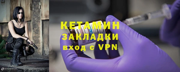 мяу мяу кристалл Надым