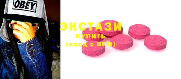 мяу мяу кристалл Надым