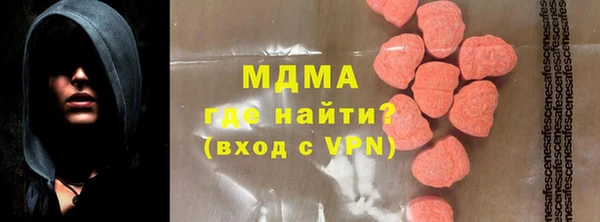 молекула духа Михайлов