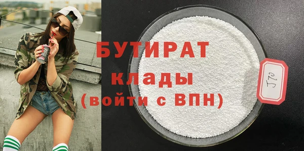 герыч Навашино