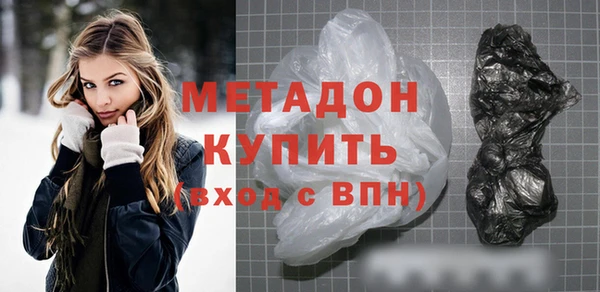 молекула духа Михайлов