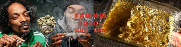 мяу мяу кристалл Надым