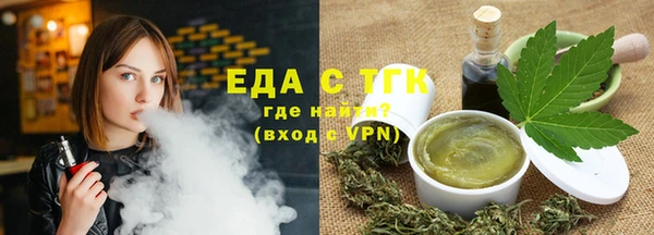 молекула духа Михайлов