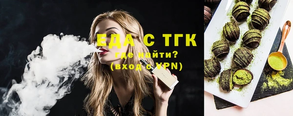 мяу мяу кристалл Надым