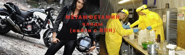молекула духа Михайлов