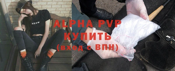 герыч Навашино