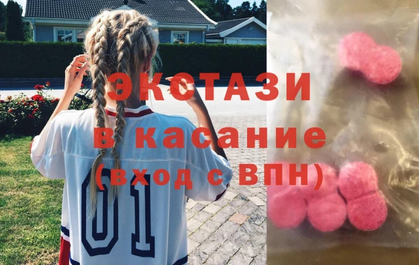 молекула духа Михайлов