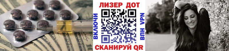ЛСД экстази кислота  Руза 