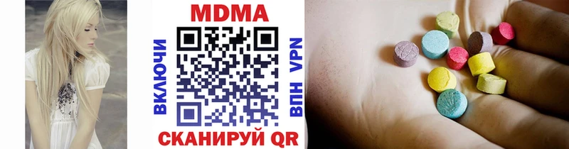 где купить наркоту  Руза  MDMA Molly 