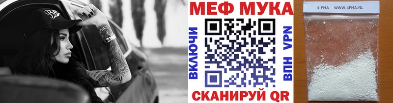 купить наркотики сайты  hydra tor  Мефедрон VHQ  Руза 
